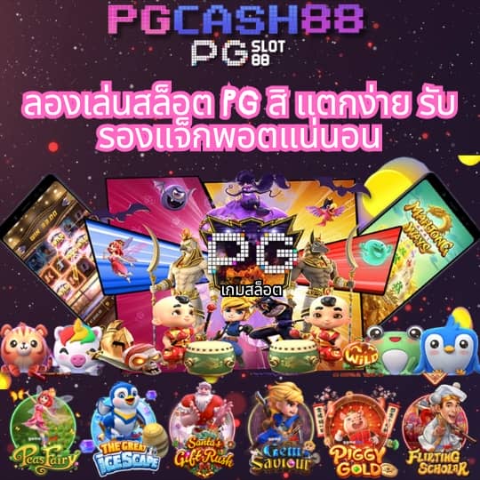 สล็อต 888