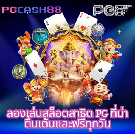 สล็อต 888